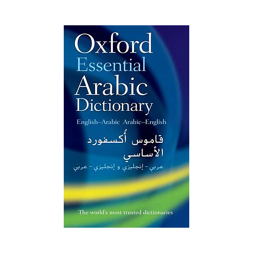 Oxford Essential Arabic Dictionary