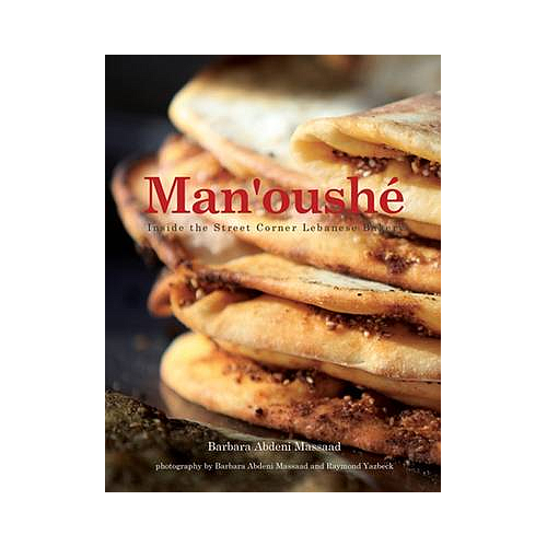 Man'oushe: Inside the Lebanese Street Corner Bakery